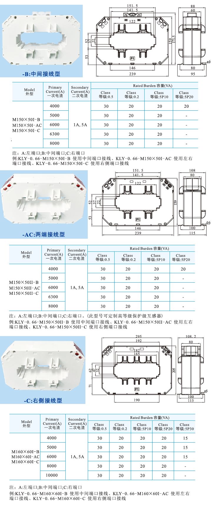 M150X50IB、M150X50I-AC、M150X50I .jpg