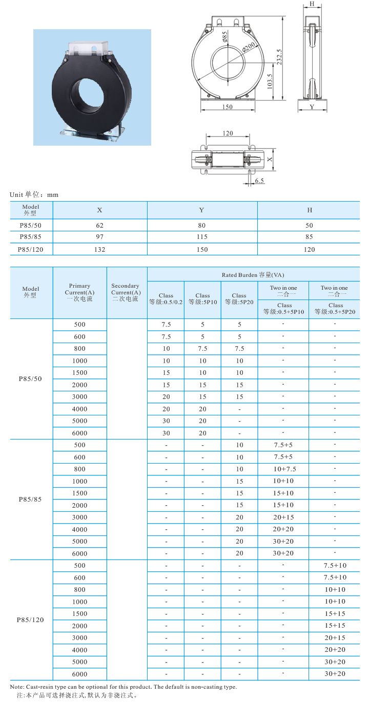 P8550、P8585、P85120 _1.jpg