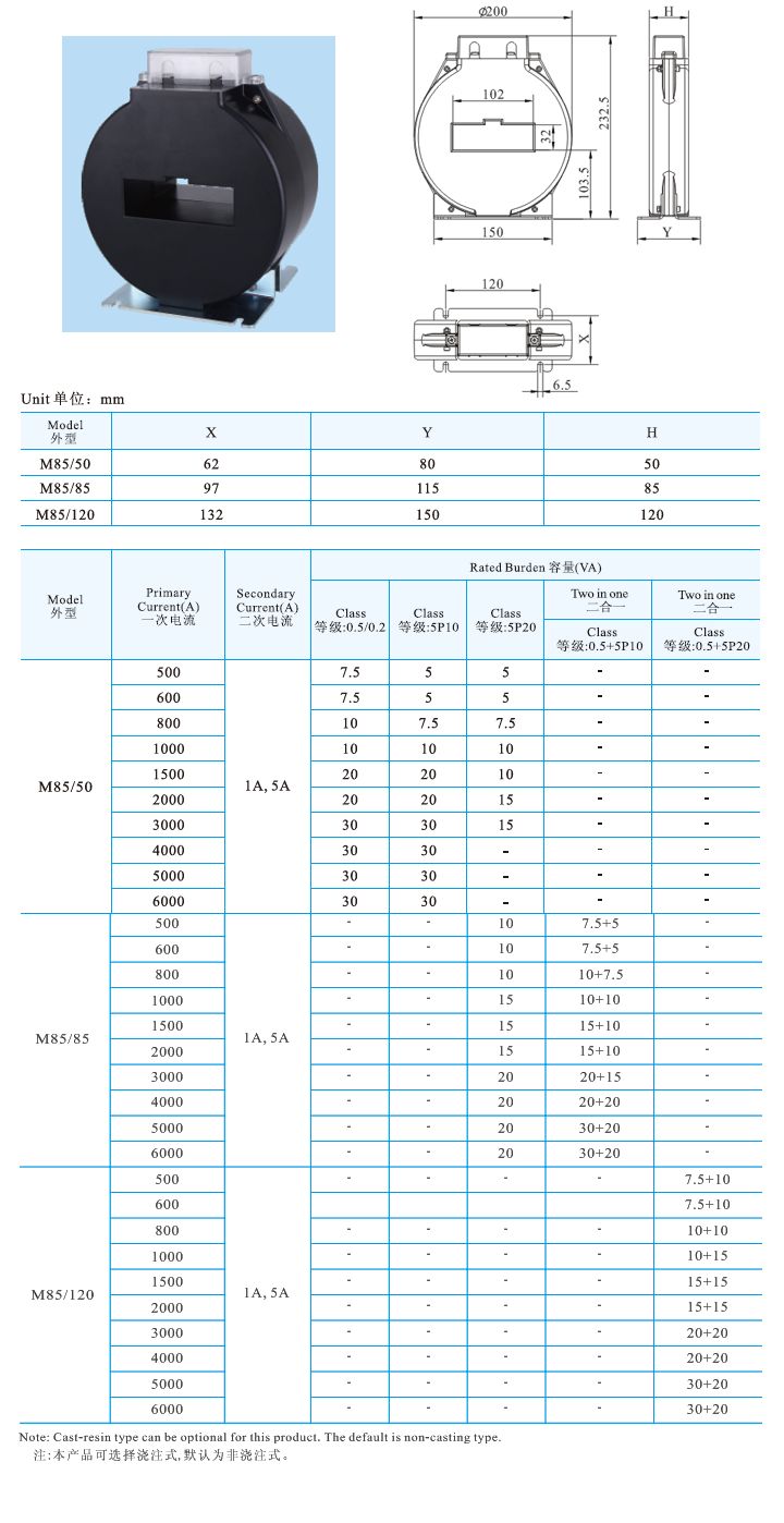 M8550、M8585、M85120 _2.jpg